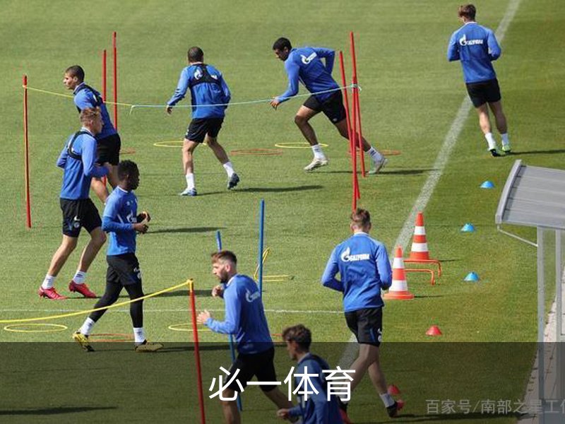 关于必一体育